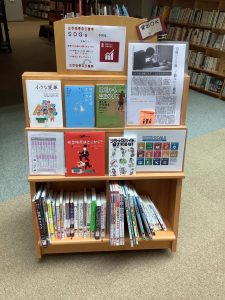 SDGs⑧働きがいも経済成長も