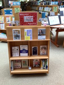 WithコロナPostコロナ