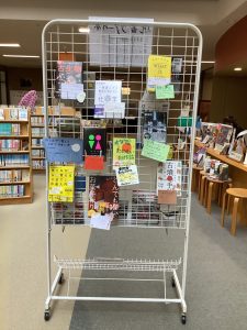 選書ツアー2023-2