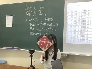 「命どぅ宝　ぬちどぅたから」沖縄語の紹介。 「命こそたから」と言う意味