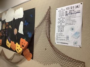 古本市ポスター